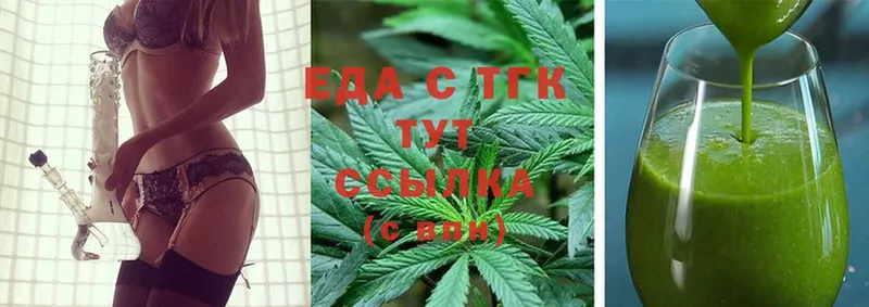 купить наркотик  Валдай  Canna-Cookies конопля 