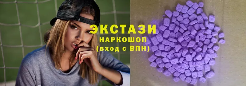 Экстази 300 mg  где можно купить наркотик  Валдай 