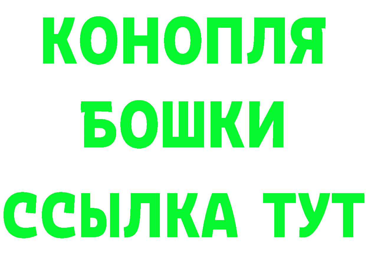 КЕТАМИН VHQ зеркало shop mega Валдай