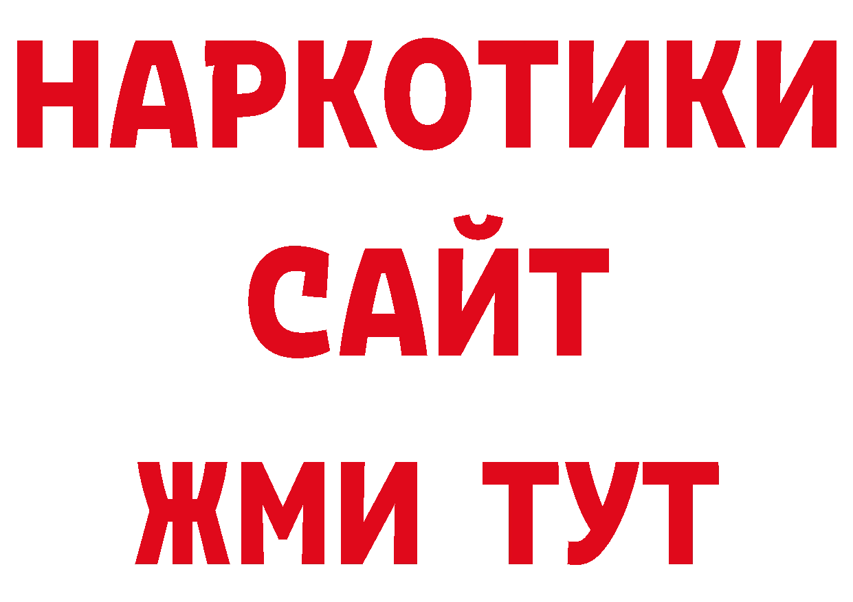 Виды наркотиков купить нарко площадка как зайти Валдай