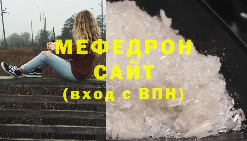 МЯУ-МЯУ VHQ  Валдай 